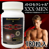 メトロセクシャルXXX-MEN